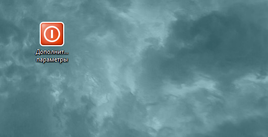 Advanced-Startup-Windows-8(5)