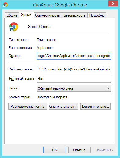 googlechrome-incognito